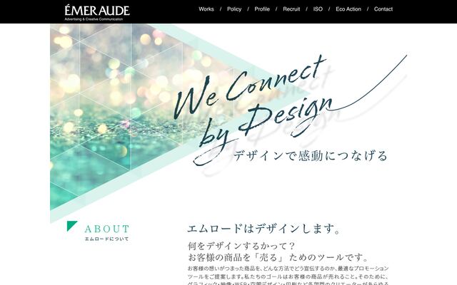 株式会社エムロードの公式サイト