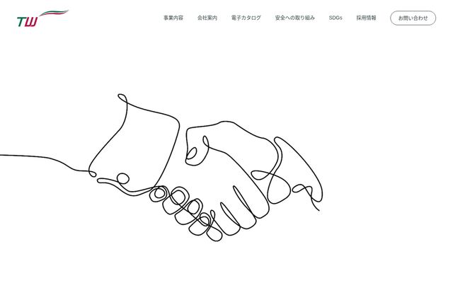 株式会社ティ・ダブル・ライン浜松の公式サイト