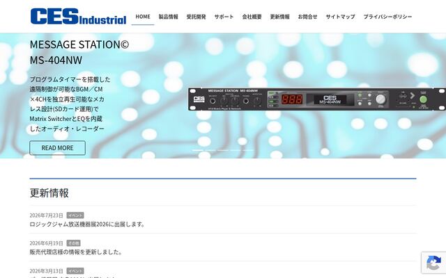 ＣＥＳ　Ｉｎｄｕｓｔｒｉａｌ株式会社の公式サイト