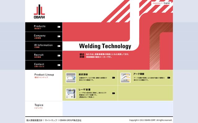 ＯＢＡＲＡ株式会社の公式サイト
