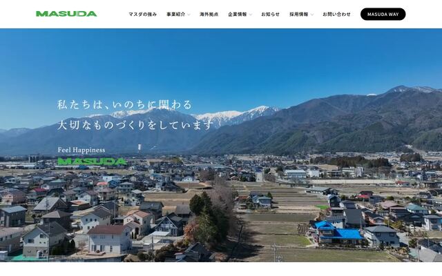 株式会社マスダの公式サイト