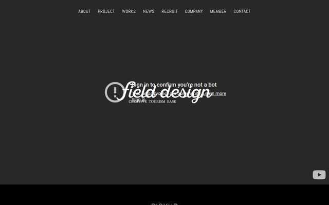 株式会社フィールドデザインの公式サイト