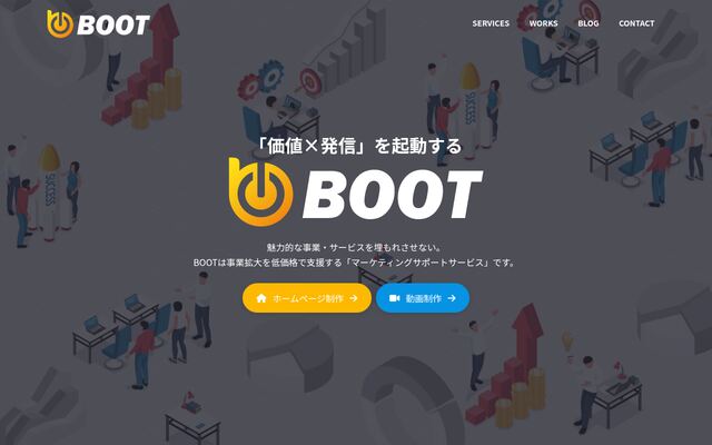 株式会社トラストコミュニケーション