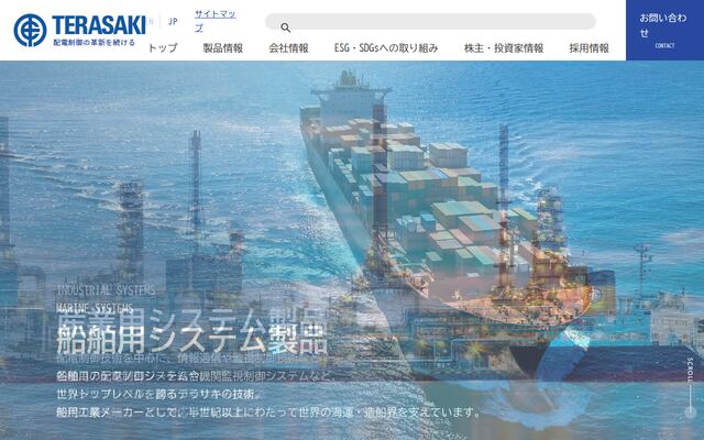 寺崎電気産業株式会社