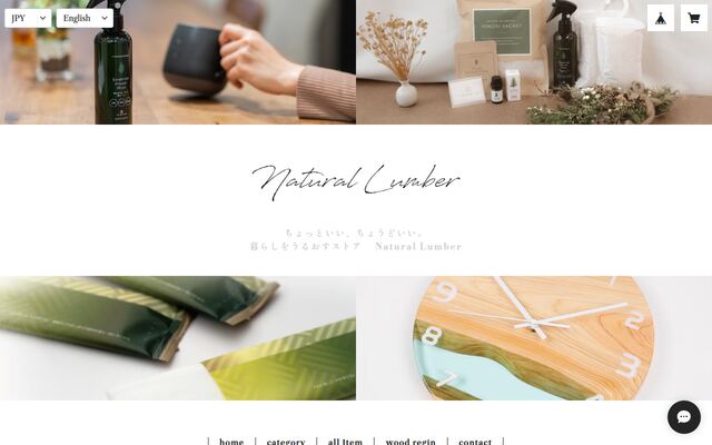 丸紅木材株式会社の公式サイト