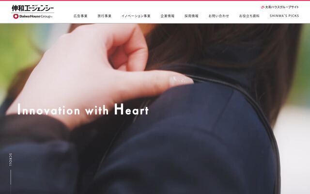 株式会社伸和エージェンシーの公式サイト