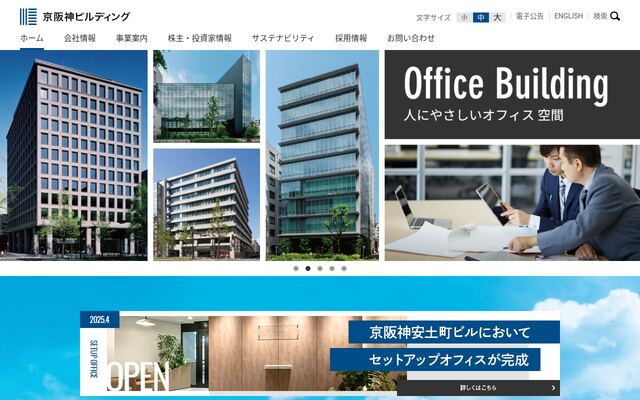 京阪神ビルディング株式会社の公式サイト