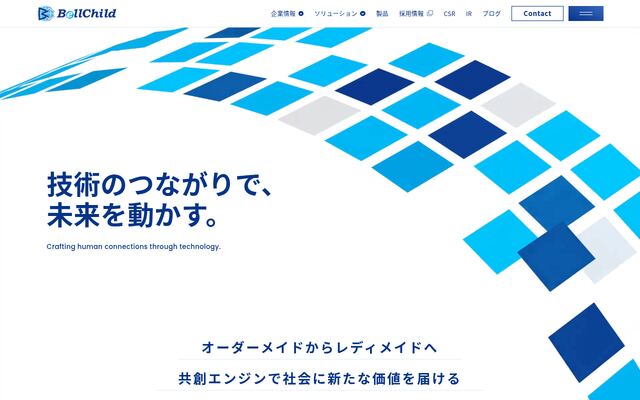 株式会社ベルチャイルドの公式サイト