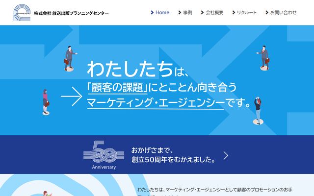 株式会社エコリカの公式サイト