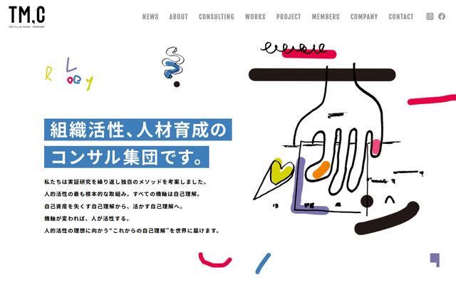 株式会社ＴＭ，Ｃ