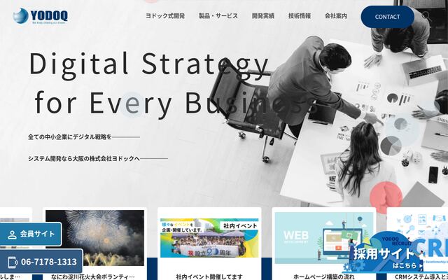 株式会社ヨドック