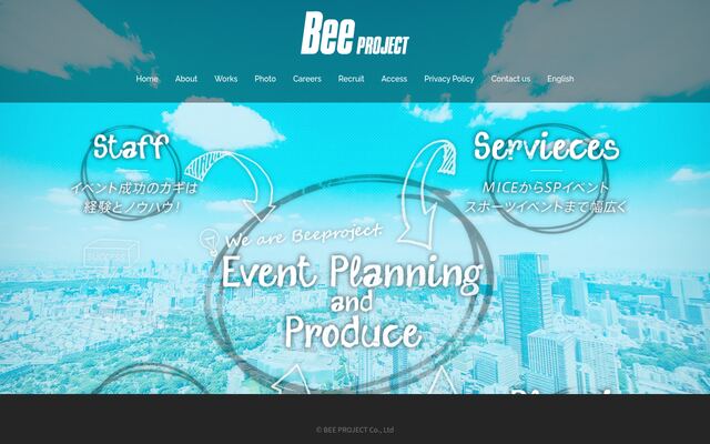 株式会社ビープロジェクトの公式サイト