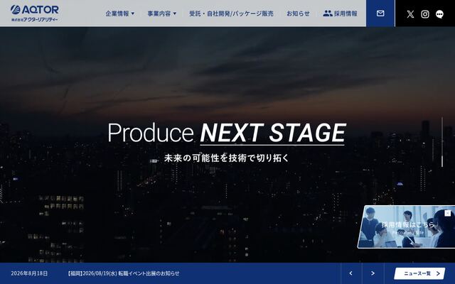 株式会社アクターリアリティー