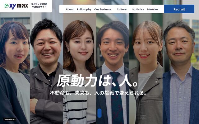 株式会社ザイマックス関西