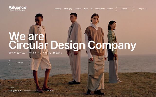 バリュエンスホールディングス株式会社の公式サイト