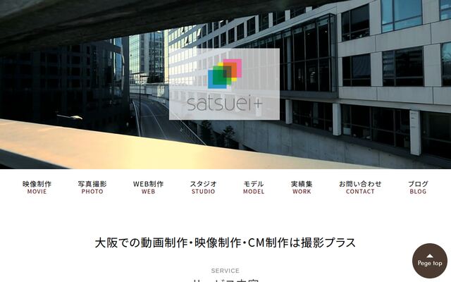 株式会社ミラタス