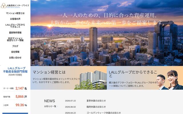 株式会社大阪真和エンタープライズの公式サイト