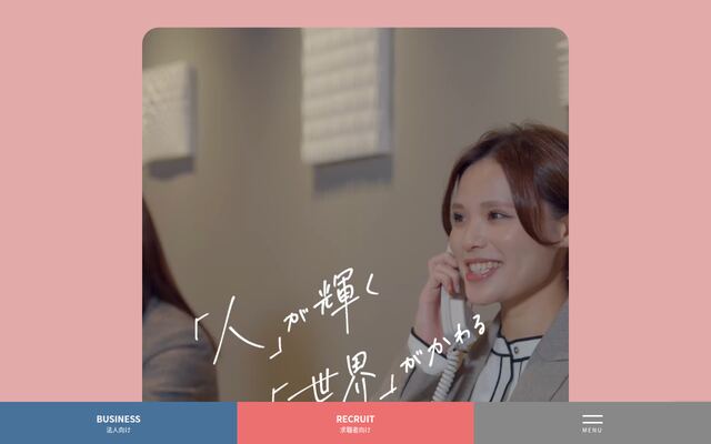 ＦＩＤＩＡ　ＳＯＬＵＴＩＯＮＳ株式会社の公式サイト