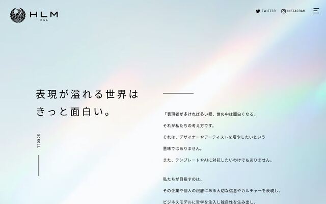 株式会社ＨＬＭの公式サイト