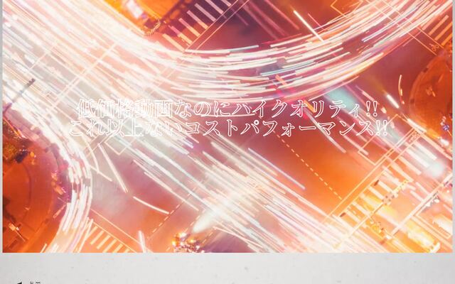 株式会社ＳＴＡＢＩＬＩＺＥ．