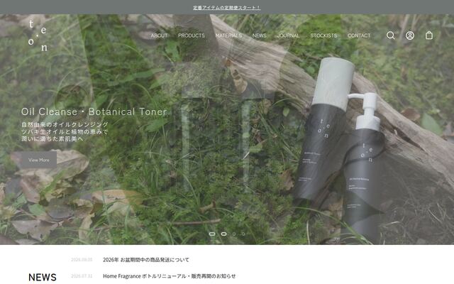 株式会社ＳＯＯＭの公式サイト