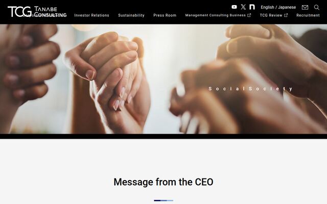 株式会社タナベコンサルティングの公式サイト