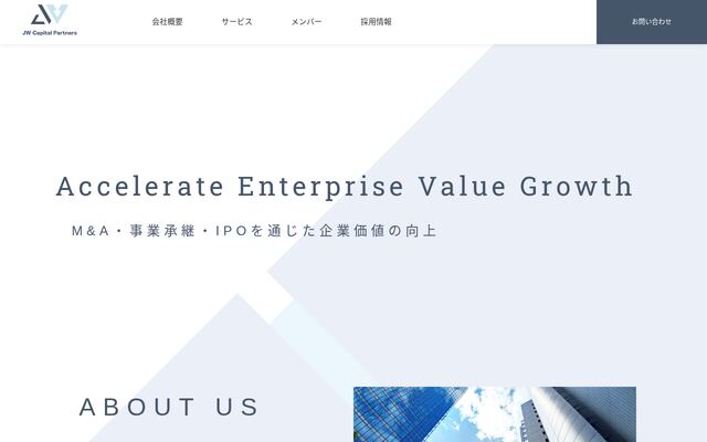 株式会社ＪＷ　Ｃａｐｉｔａｌ　Ｐａｒｔｎｅｒｓの公式サイト