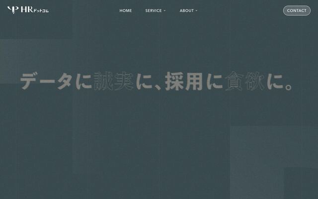 ＨＲドットコム株式会社の公式サイト