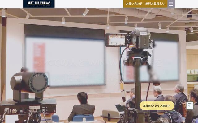 ＷＥＳＴ　ＴＨＥ　ＷＥＢＩＮＡＲ合同会社