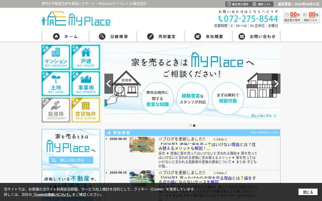 ＭＹｐｌａｃｅ株式会社の公式サイト