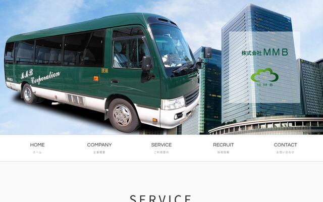 株式会社ＭＭＢの公式サイト