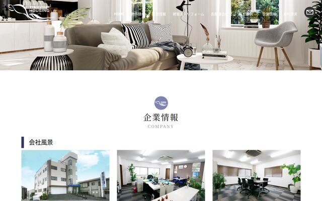 タキガワハウジング株式会社の公式サイト