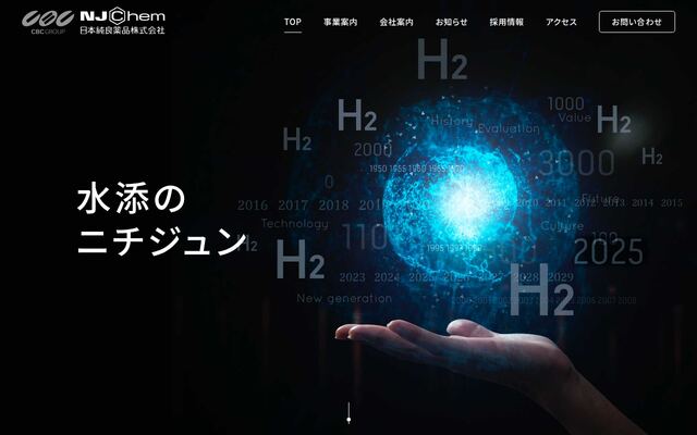日本純良薬品株式会社の公式サイト