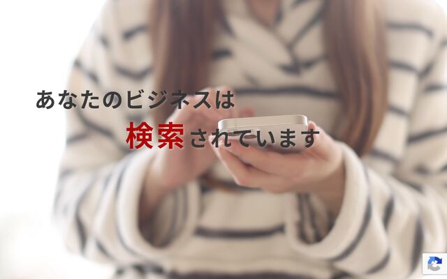 有限会社ワールド・エンビジョンの公式サイト