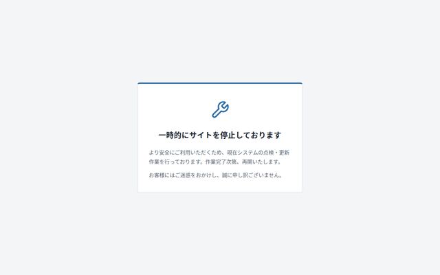 ギオン自動車株式会社の公式サイト