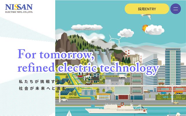 株式会社日産電機製作所の公式サイト