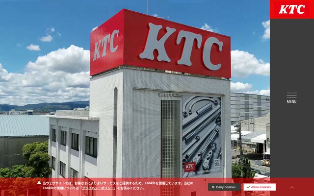 京都機械工具株式会社