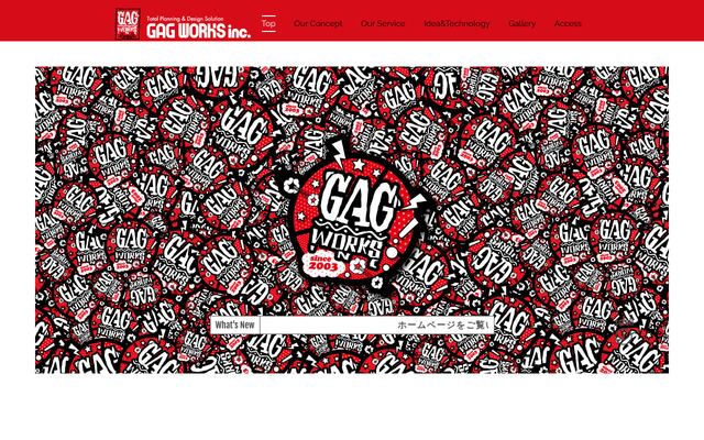 ギャグ・ワークス株式会社の公式サイト
