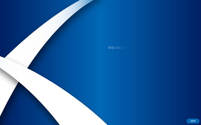 ムラテックＫＤＳ株式会社の公式サイト