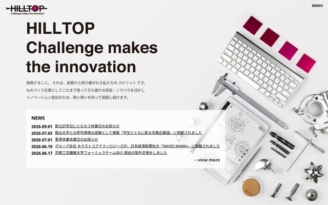 ＨＩＬＬＴＯＰ株式会社