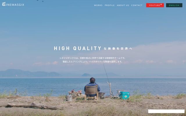 株式会社シネマズギックスの公式サイト