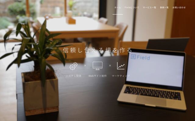 株式会社Ｆｉｅｌｄの公式サイト