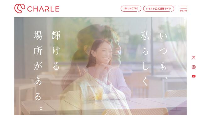 株式会社シャルレの公式サイト