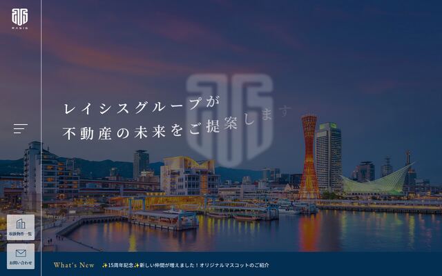 株式会社レイシスコーポレーション