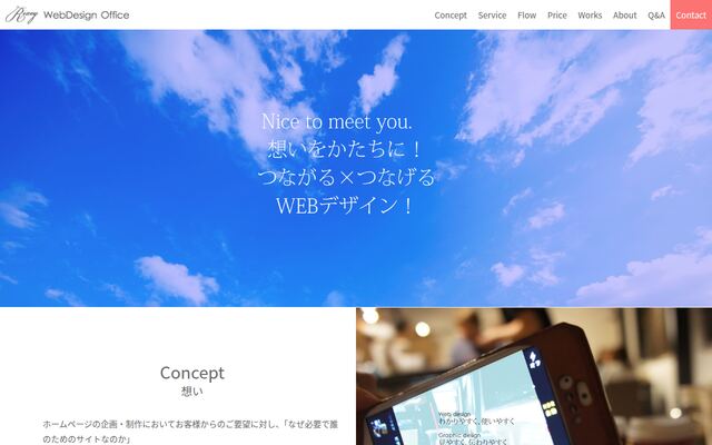 株式会社Ｒｉｘｅｙの公式サイト