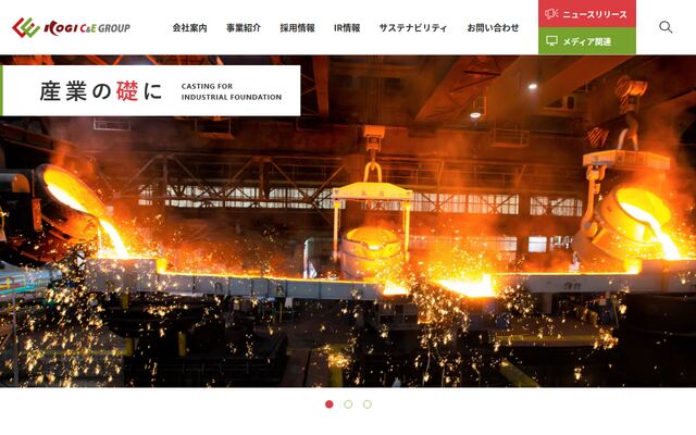 虹技株式会社の公式サイト