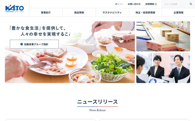 加藤産業株式会社の公式サイト