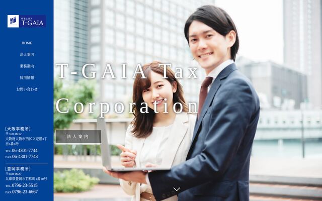 株式会社Ｔ‐ＧＡＩＡコンサルティングの公式サイト