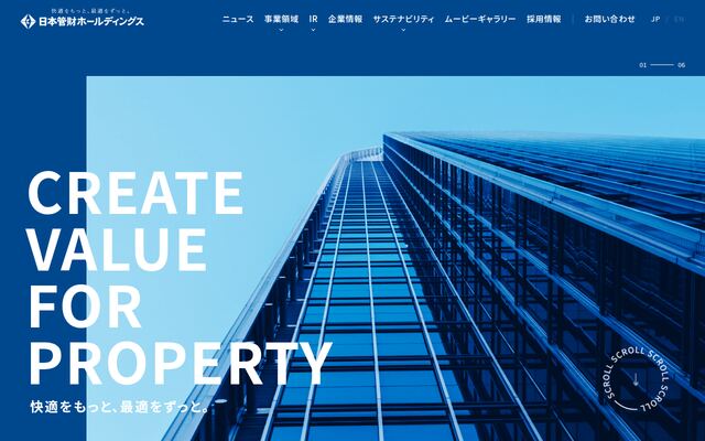 日本管財ホールディングス株式会社の公式サイト