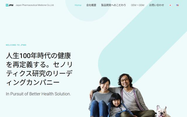 日本医療製薬株式会社
